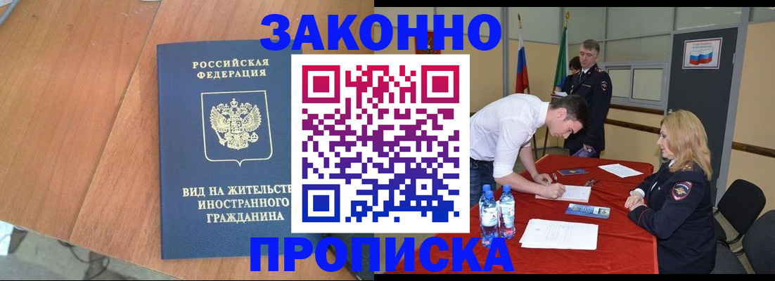 временная регистрация госуслуги в Пермской области