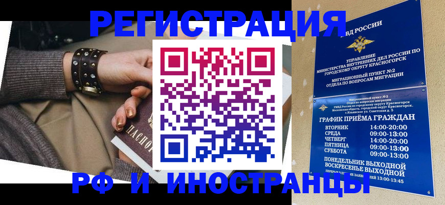 регистрация для дет. сада в Пермской области