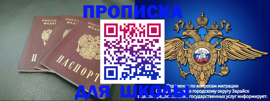 регистрация в Пермской области