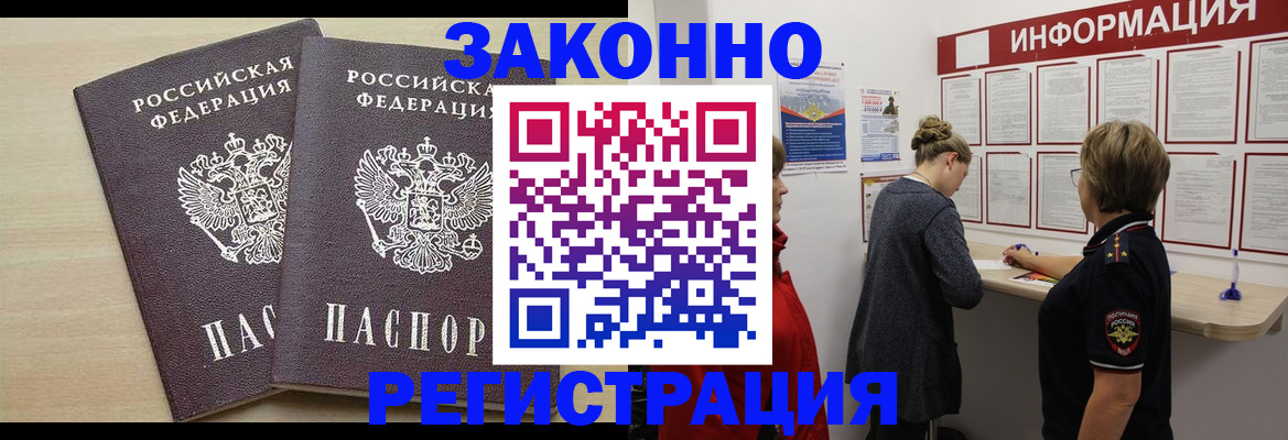 прописка поиск в Пермской области